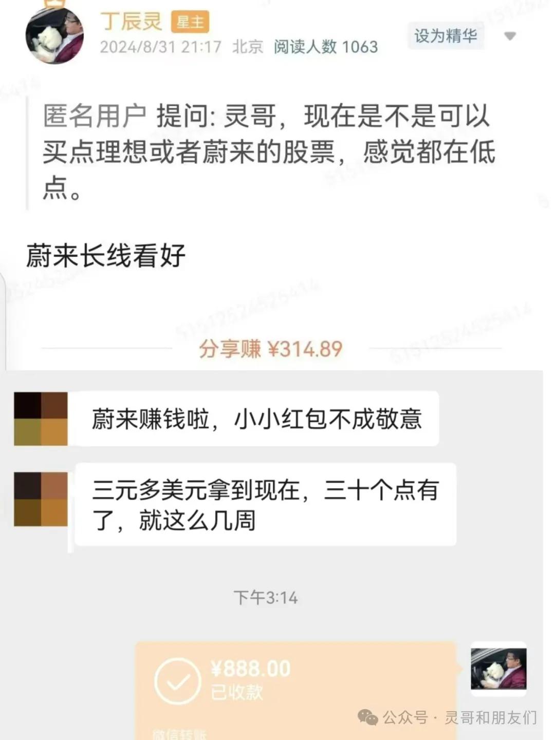 中美气候会谈顺利，放开外资制造业限制，中美近期将持续合作