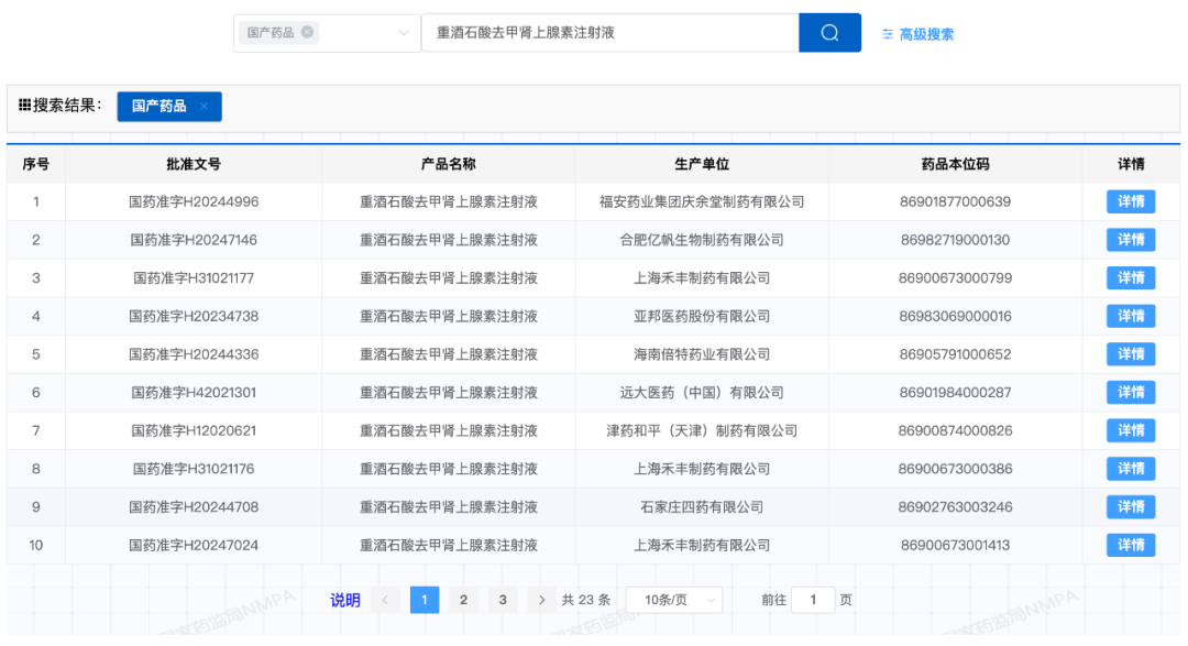 终于来了？第十批国家集采最新消息传出，这 3 点值得关注