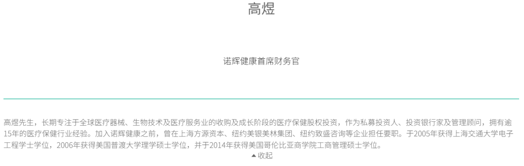 突发！上市公司CFO/董秘、审计师同日辞职